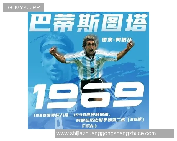 足球发展历程中的传奇球星与他们的时代变迁